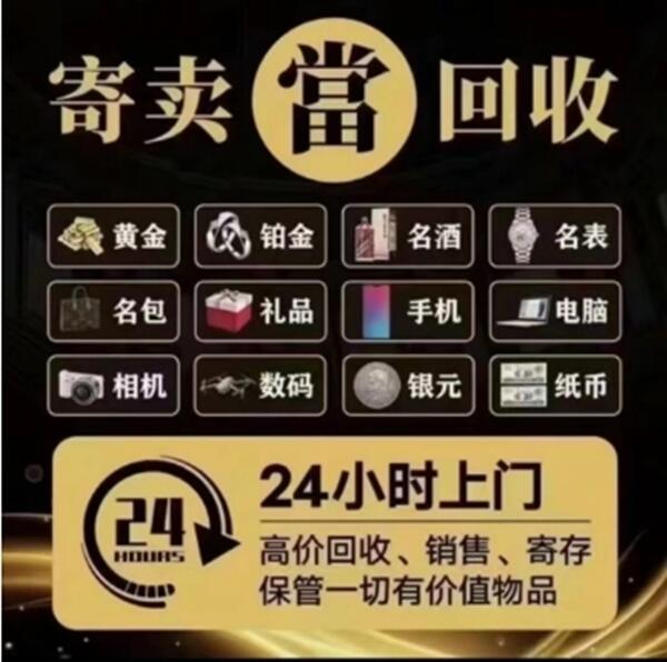 重庆市沙坪坝抵押汽车